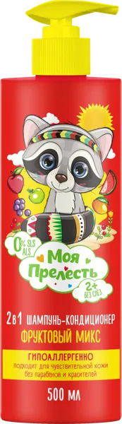 Изображение Шампунь для волос детский Моя прелесть фруктовый микс 2в1 Арнест п/у, 500 мл