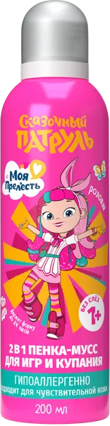 Изображение Пенка-мусс для ванны детская Моя прелесть царевна рыбка цветная Арнест ж/б, 200 мл