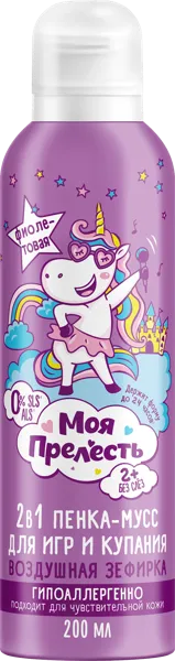 Изображение Пенка-мусс для ванны детская Моя прелесть воздушная зефирка цветная Арнест ж/б, 200 мл