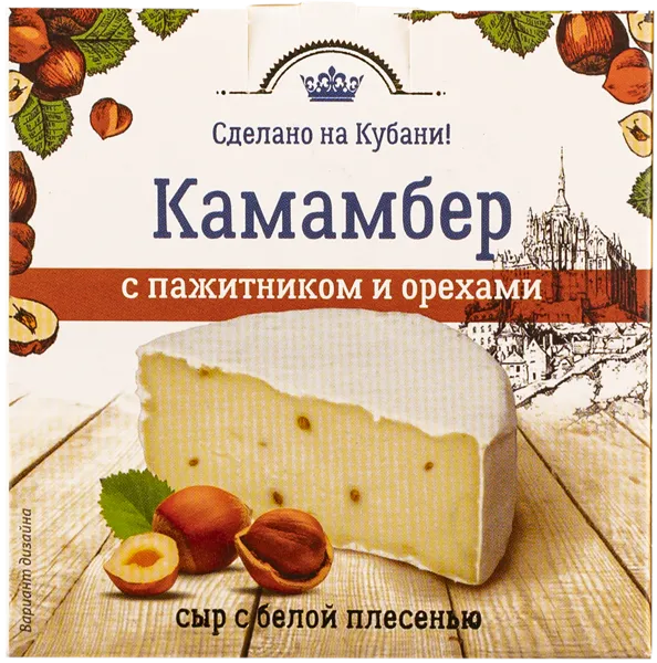 Изображение Сыр 50% с белой плесенью Калория камамбер пажитник орехи Фирма калория кор, 125 г