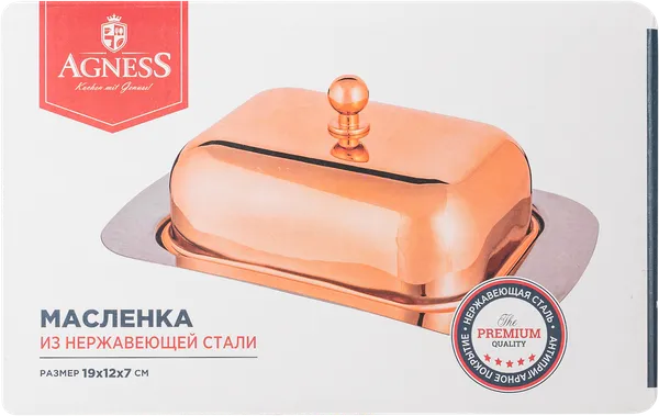 Изображение Масленка 19*12см металл Агнесс кремовая Агнесс к/у, 1 шт