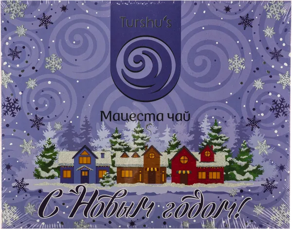 Изображение Набор Чая ассорти в пакетиках Мацеста чай с новым годом Мацестинская ЧФ кор, 30*2 г