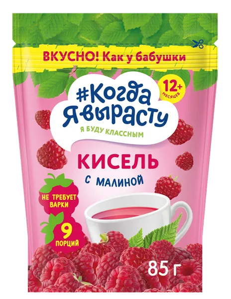 Изображение Кисель с 12 мес Когда я вырасту малина Фармалакт м/у, 85 г