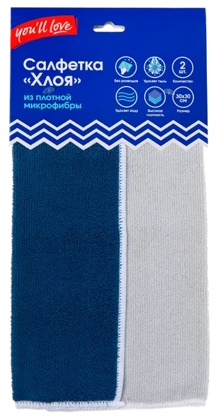 Изображение Салфетка 30см для уборки Юл Лав хлоя микрофибра Юл Лав к/у, 2 шт