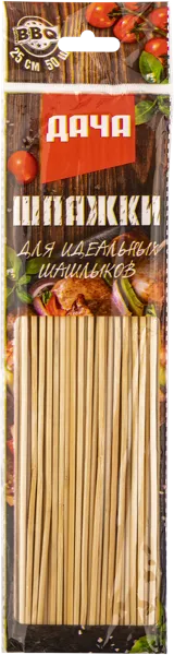 Изображение Шпажки 25см для барбекю Дача бамбуковые Юпеко м/у, 50 шт