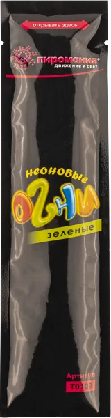 Изображение Браслет цветные Патимания неоновые огни Патимания м/у, 3 шт