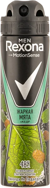 Изображение Дезодорант спрей мужской Рексона дикая мята и кедр Юнилевер ж/б, 150 мл