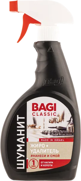 Изображение Средство для кухни спрей Баги классик шуманит жироудалитель Баги ЛТД п/у, 400 мл