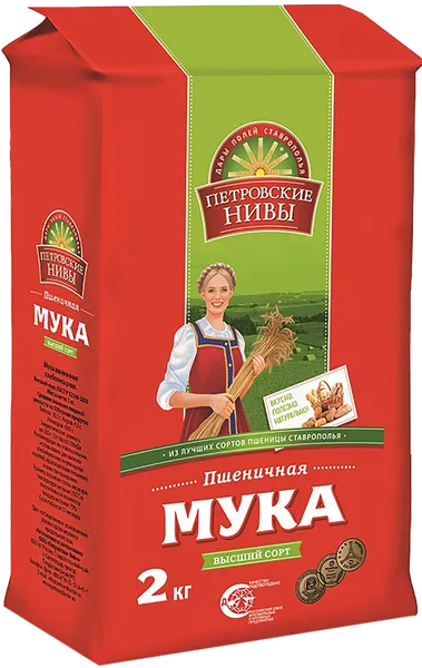 Изображение Мука Пшеничная Петровские Нивы высший сорт Матвеев Е.И м/у, 2 КГ