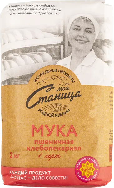 Изображение Мука Пшеничная Моя Станица 1 сорт Элеватор м/у, 2 КГ