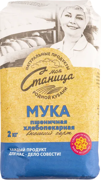 Изображение Мука пшеничная в/с Моя Станица высший сорт Элеватор м/у, 2 КГ