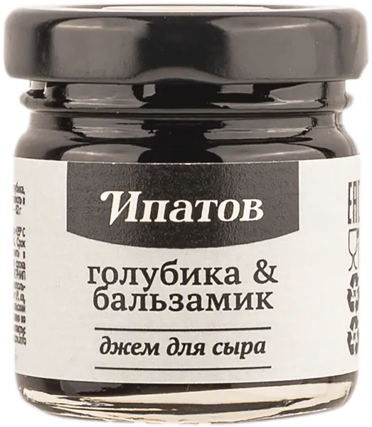 Изображение Джем для сыра Ипатов голубика бальзамик Иванова А.А. с/б, 40 г