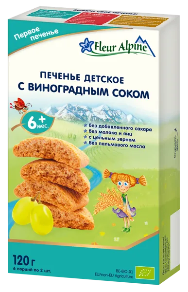 Изображение Печенье с 6 мес Флер Альпин БИО первое с виноград соком Си.Р.Ви. Косаутс кор, 120 г