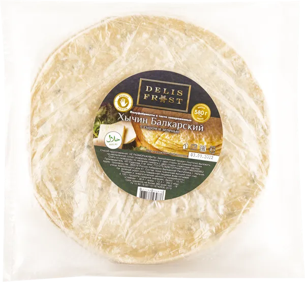 Изображение Хычин замороженный Хычин Балкарский сыр зелень ИП Узденова Л.М ПВД, 580 г