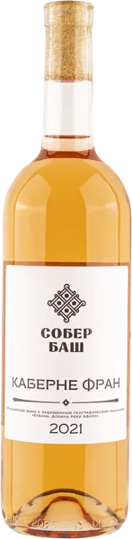 Изображение Вино розовое сухое стиль Каберне Фран ЗГУ классика Собер Баш с/б, 0,75 л