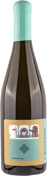 Изображение Вино белое сухое стиль №2 Рислинг Совиньон Блан ЗГУ шары колдуна тройничок Шато Пино с/б, 0,75 л