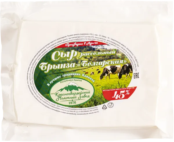 Изображение Сыр 45% Красногвардейский молзавод брынза болгарская Красногвардейский МЗ м/у, 300 г