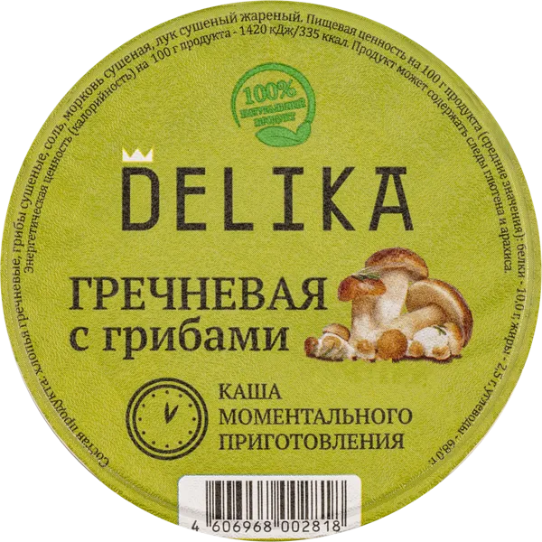 Изображение Каша гречневая Делика с грибами Арчеда продукт п/б, 43 г