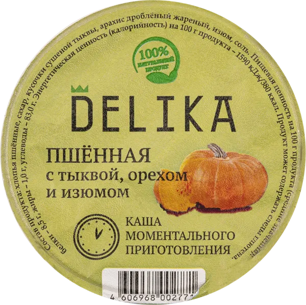 Изображение Каша пшенная Делика тыква орех изюм Арчеда продукт п/б, 43 г
