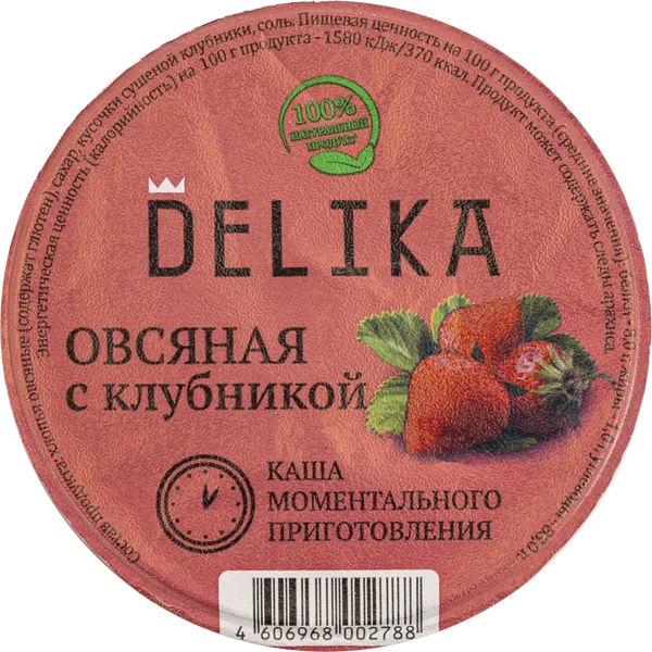 Изображение Каша овсяная Делика клубника Арчеда продукт п/б, 43 г