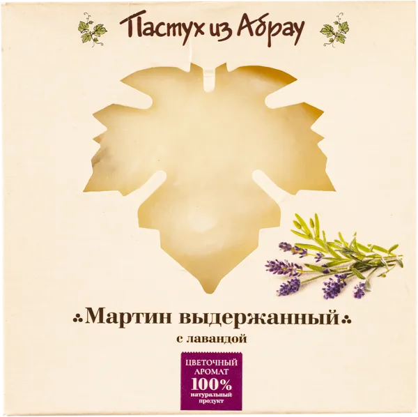 Изображение Сыр 45% полутвердый Мартин выдержанный лаванда Экомир кор, 210 г