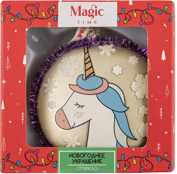 Изображение Елочное украшение 8см стекло Мэджик Тайм единорог с мишурой Феникс Презент , 1 шт