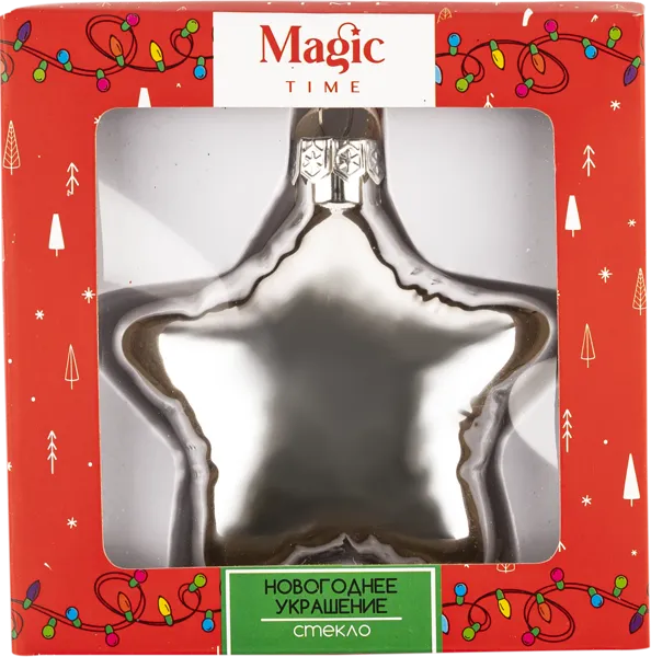 Изображение Елочное украшение 8см Мэджик Тайм игрушка серебряная звезда Феникс Презент , 1 шт