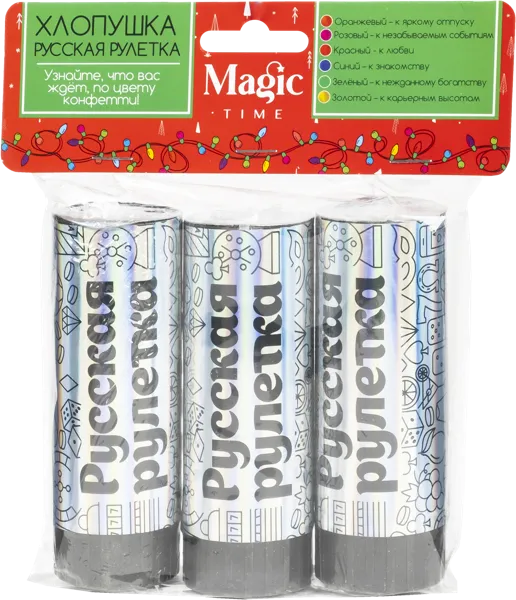 Изображение Хлопушка 11см пружинная Мэджик Тайм русская рулетка Феникс-Презент , 1 шт
