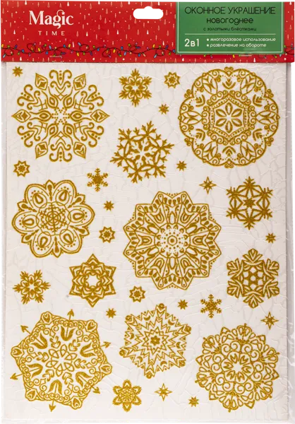 Изображение Наклейка 30*38см на окно Мэджик Тайм живописные снежинки Феникс Презент м/у, 1 шт