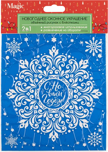Изображение Наклейка 15,5*17,5 на окно Мэджик Тайм с новым годом снежинка Феникс Презент м/у, 1 шт