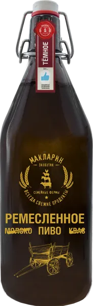 Изображение Пиво темное Лагер 4,5% н/ф Афанасий ремесленное Афанасий с/б, 1 л