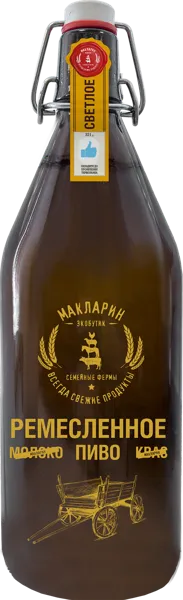 Изображение Пиво светлое Лагер 4,5% н/ф Афанасий ремесленное Афанасий с/б, 1 л