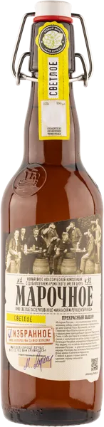 Изображение Пиво светлое Лагер 4,5% Афанасий марочное избранное Афанасий с/б, 0,5 л