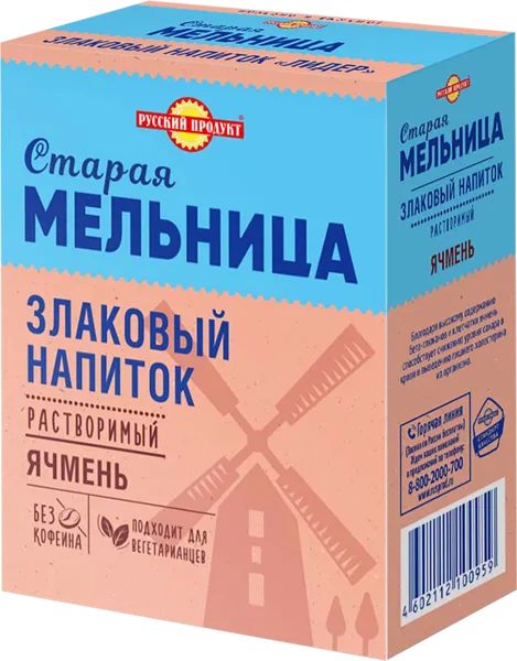 Изображение Напиток растворимый Старая Мельница ячмень без кофеина Русский продукт кор, 100 г