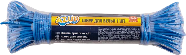 Изображение Шнур 20м для белья Азур синий Йорк , 1 шт