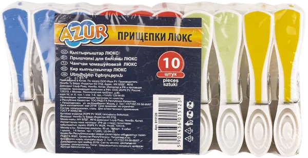 Изображение Прищепки для одежды Азур люкс цветные Йорк м/у, 10 шт