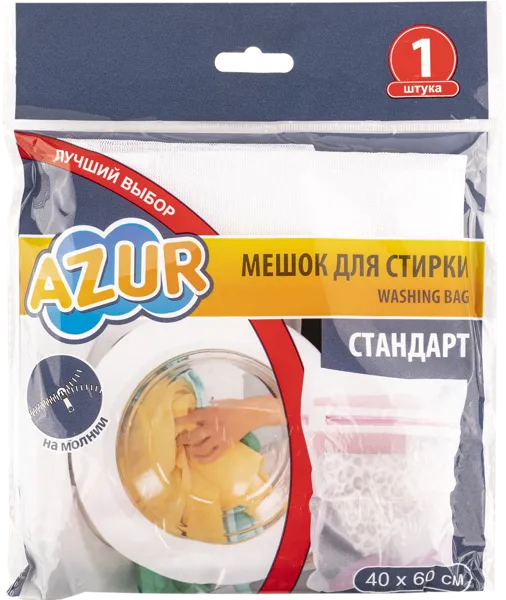 Изображение Мешок 40*60см для стирки Азур стандарт Йорк м/у, 1 шт