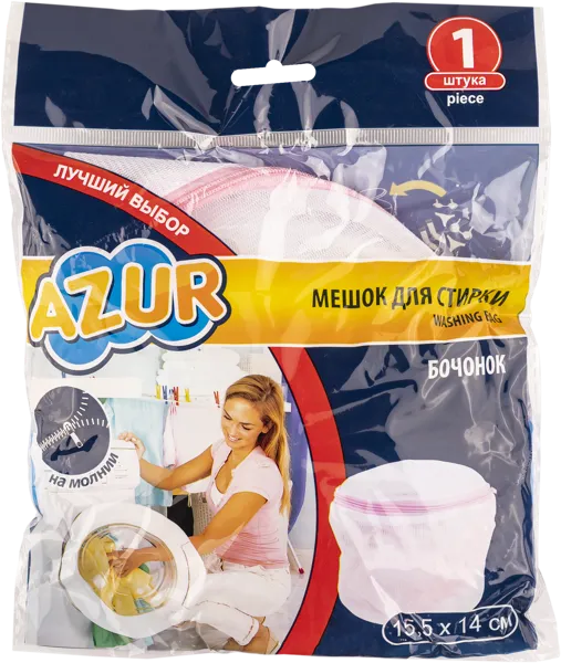 Изображение Мешок 14*15,5см для стирки Азур бочонок Йорк м/у, 1 шт