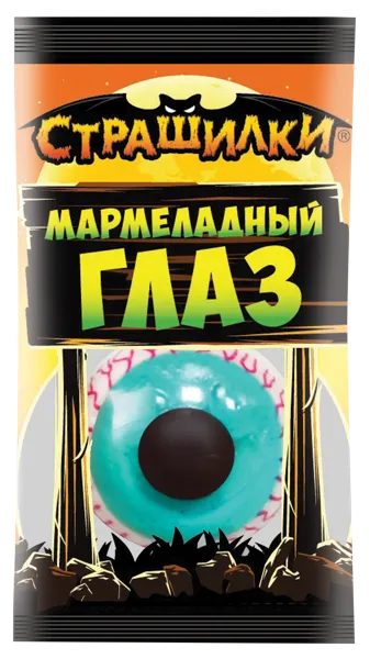 Изображение Мармелад жевательный Страшилки мармеладный глаз Сладкая сказка м/у, 12 г
