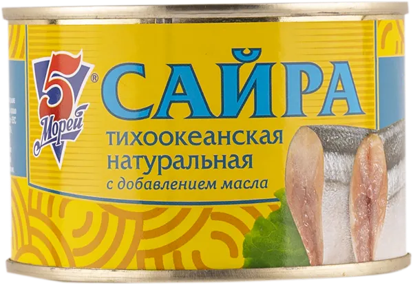 Изображение Сайра в масле 5 Морей тихоокеанская натуральная Русский РМ ж/б, 250 г