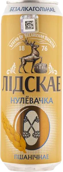 Изображение Пиво безалкогольное 0,5% н/ф Лидское нулевочка пшеничное Лидское пиво ж/б, 0,45 л