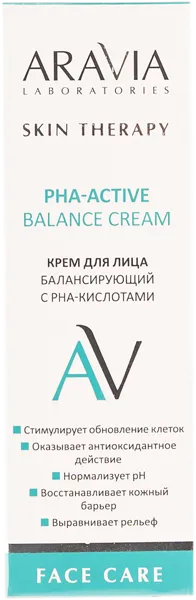 Изображение Крем балансирующий для лица Аравия лабораториес рна-кислоты Лаборатория Эксперт к/у, 50 мл