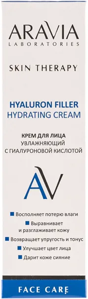 Изображение Крем увлажняющий для лица Аравия лабораториес гиалуроновая кислота Лаборатория Эксперт к/у, 50 мл