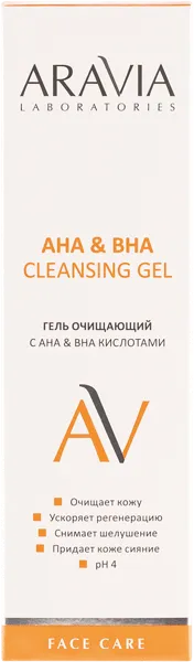 Изображение Гель очищение для лица Аравия лабораториес ана и вна кислоты Лаборатория Эксперт п/у, 150 мл