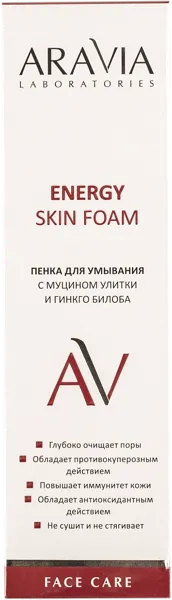 Изображение Пенка очищение для лица Аравия лабораториес улитка и гинкго билоба Лаборатория Эксперт п/у, 150 мл
