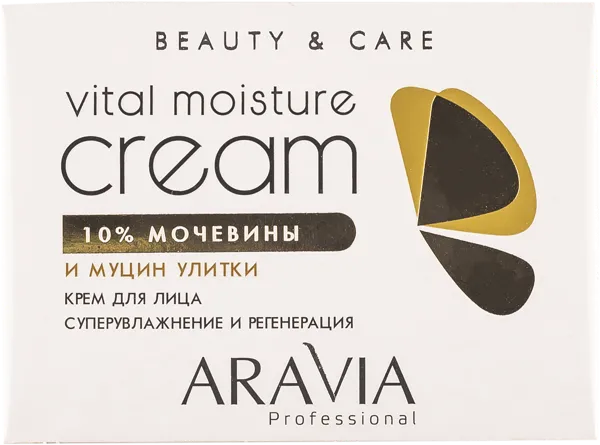 Изображение Крем увлажнение для лица Аравия профешнл улитка регенерирующий Лаборатория Эксперт к/у, 150 мл