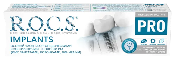 Изображение Зубная паста очищающая Рокс про имплантс ЕвроКосМед к/у, 74 г
