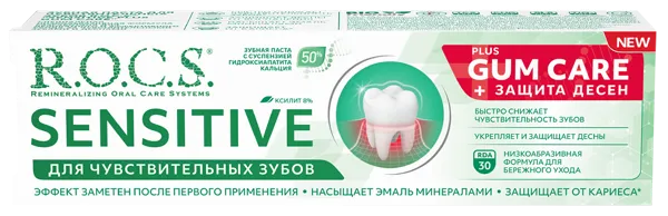 Изображение Зубная паста защита десен Рокс чувствительные зубы ЕвроКосМед к/у, 94 г