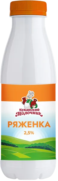 Изображение Ряженка 2,5% Кубанский Молочник Ленинградский СК п/б, 450 мл