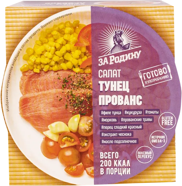 Изображение Салат из тунца За Родину прованс РК За Родину кор, 160 г